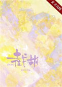 截胡于莉